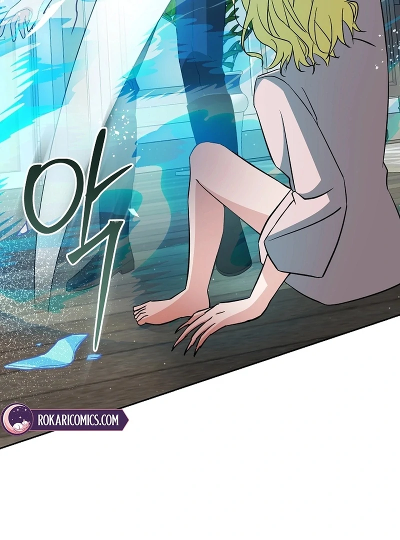 I Opened an Illegal Veterinary Clinic in Another World Chapter 25 - page 115