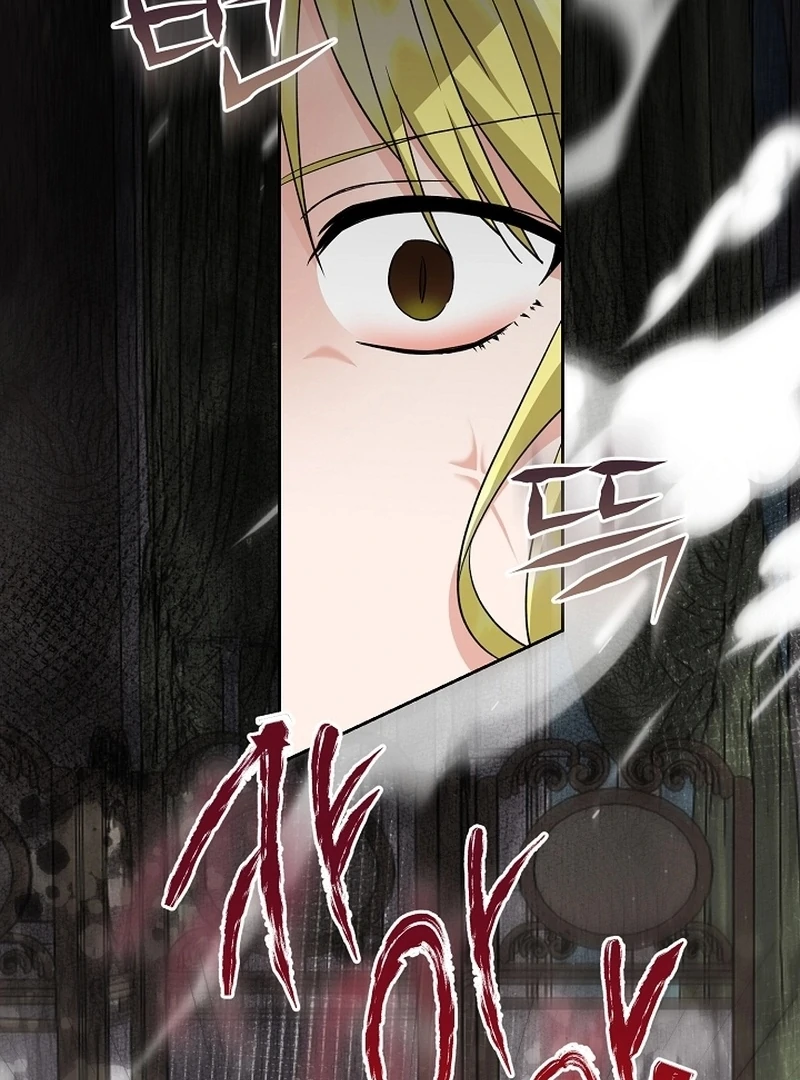 I Opened an Illegal Veterinary Clinic in Another World Chapter 25 - page 66