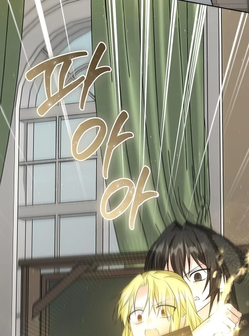 I Opened an Illegal Veterinary Clinic in Another World Chapter 26 - page 48