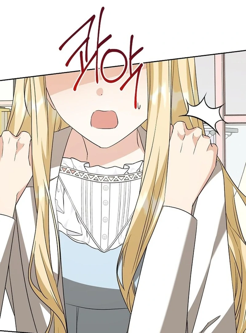 I Opened an Illegal Veterinary Clinic in Another World Chapter 26 - page 73