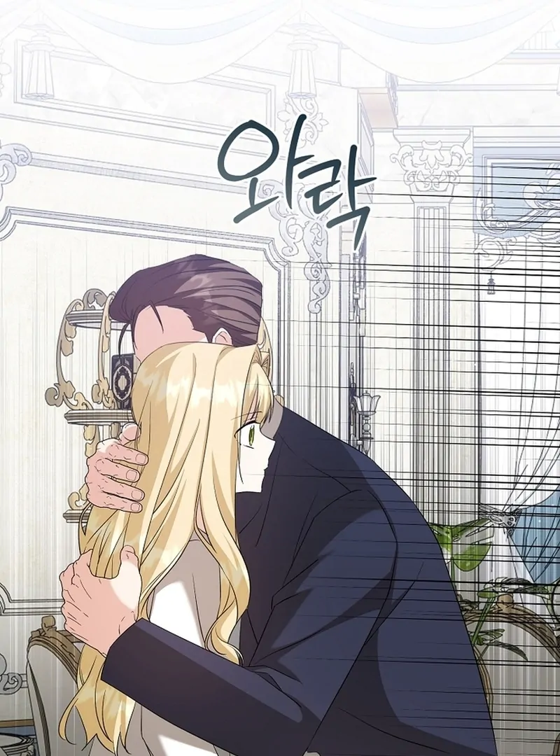 I Opened an Illegal Veterinary Clinic in Another World Chapter 27 - page 45