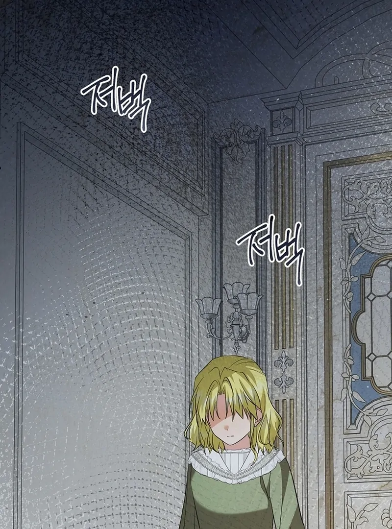 I Opened an Illegal Veterinary Clinic in Another World Chapter 27 - page 78