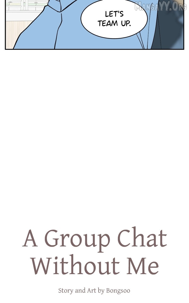 A Group Chat Without Me Chapter 12 - page 3