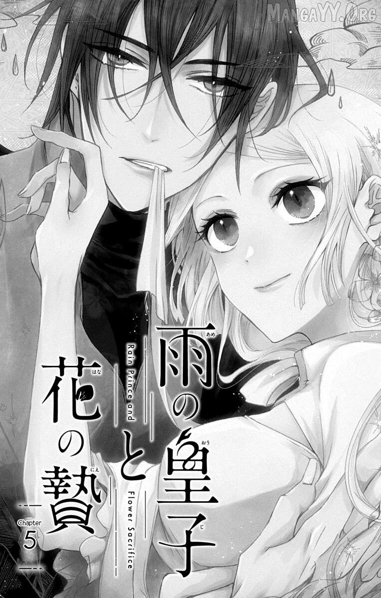 Ame no Ouji to Hana no Nie Chapter 5 - page 1
