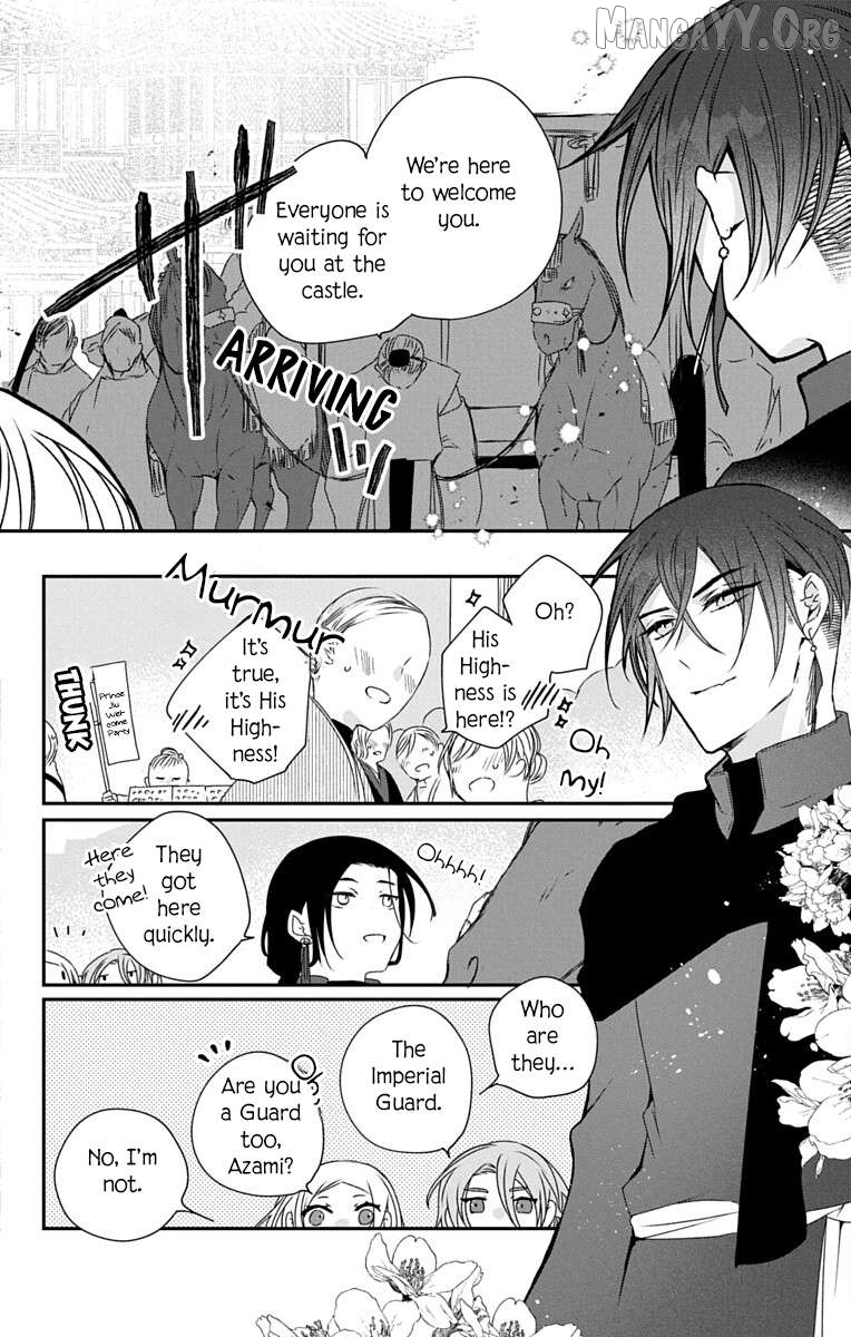 Ame no Ouji to Hana no Nie Chapter 5 - page 11