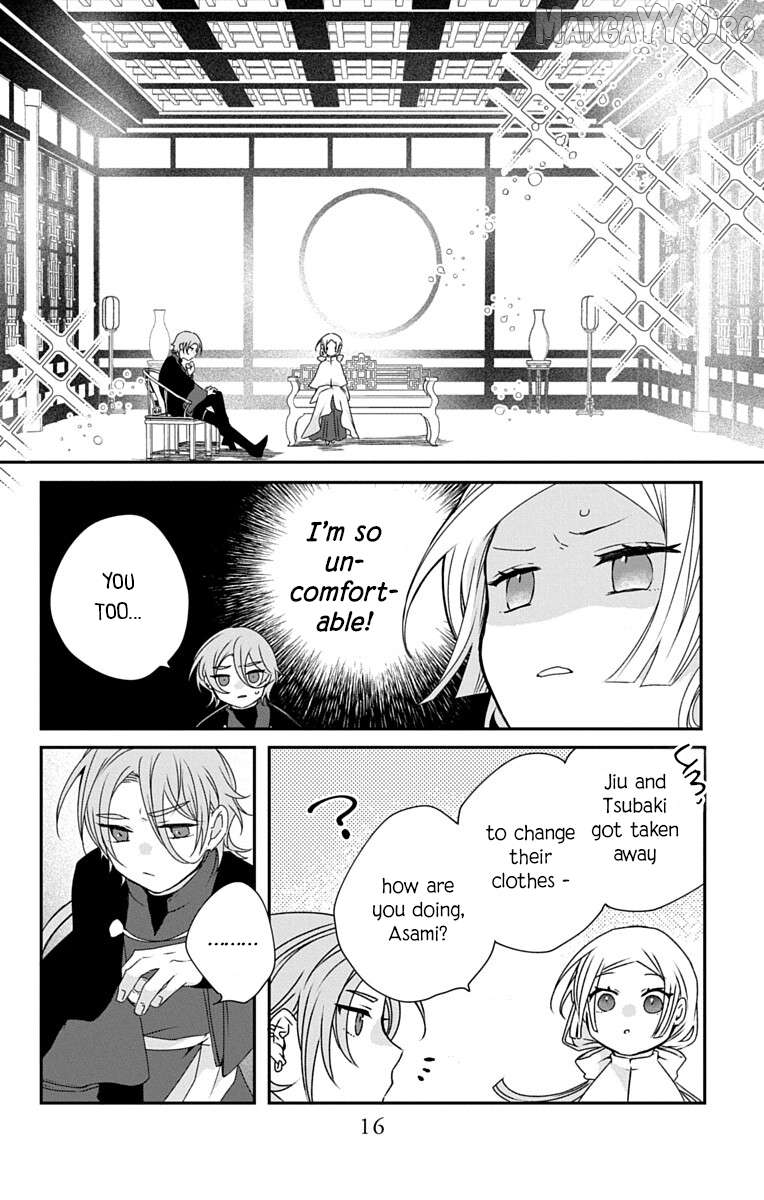 Ame no Ouji to Hana no Nie Chapter 5 - page 13