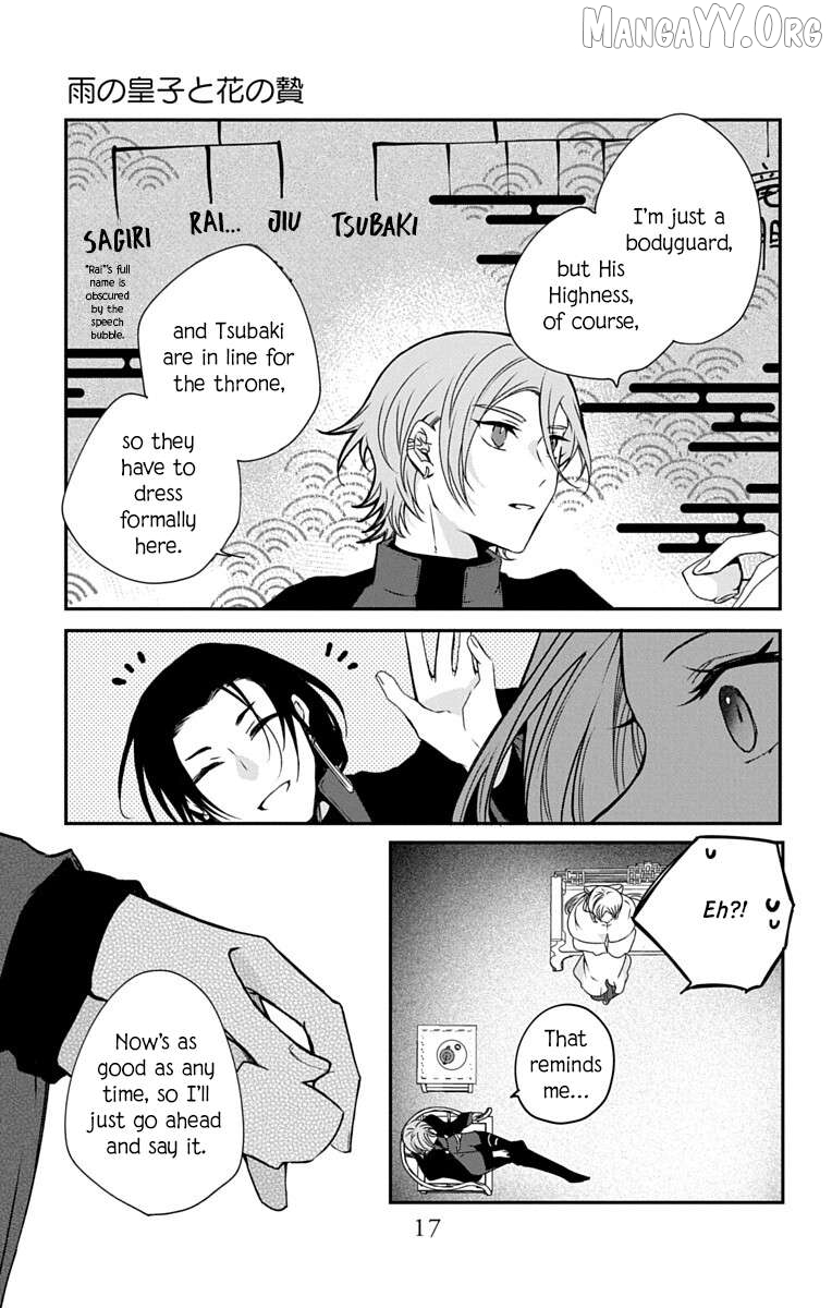 Ame no Ouji to Hana no Nie Chapter 5 - page 14