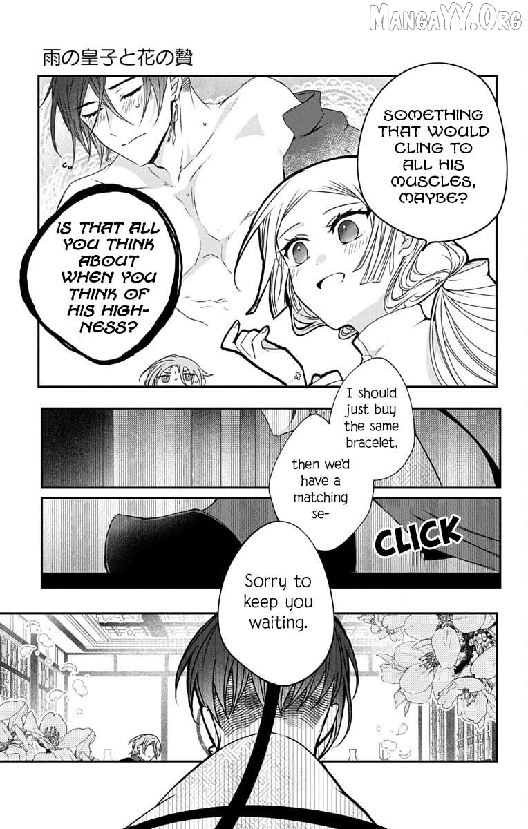 Ame no Ouji to Hana no Nie Chapter 5 - page 18