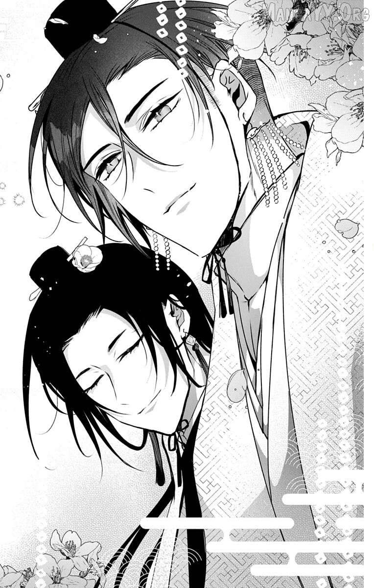 Ame no Ouji to Hana no Nie Chapter 5 - page 19