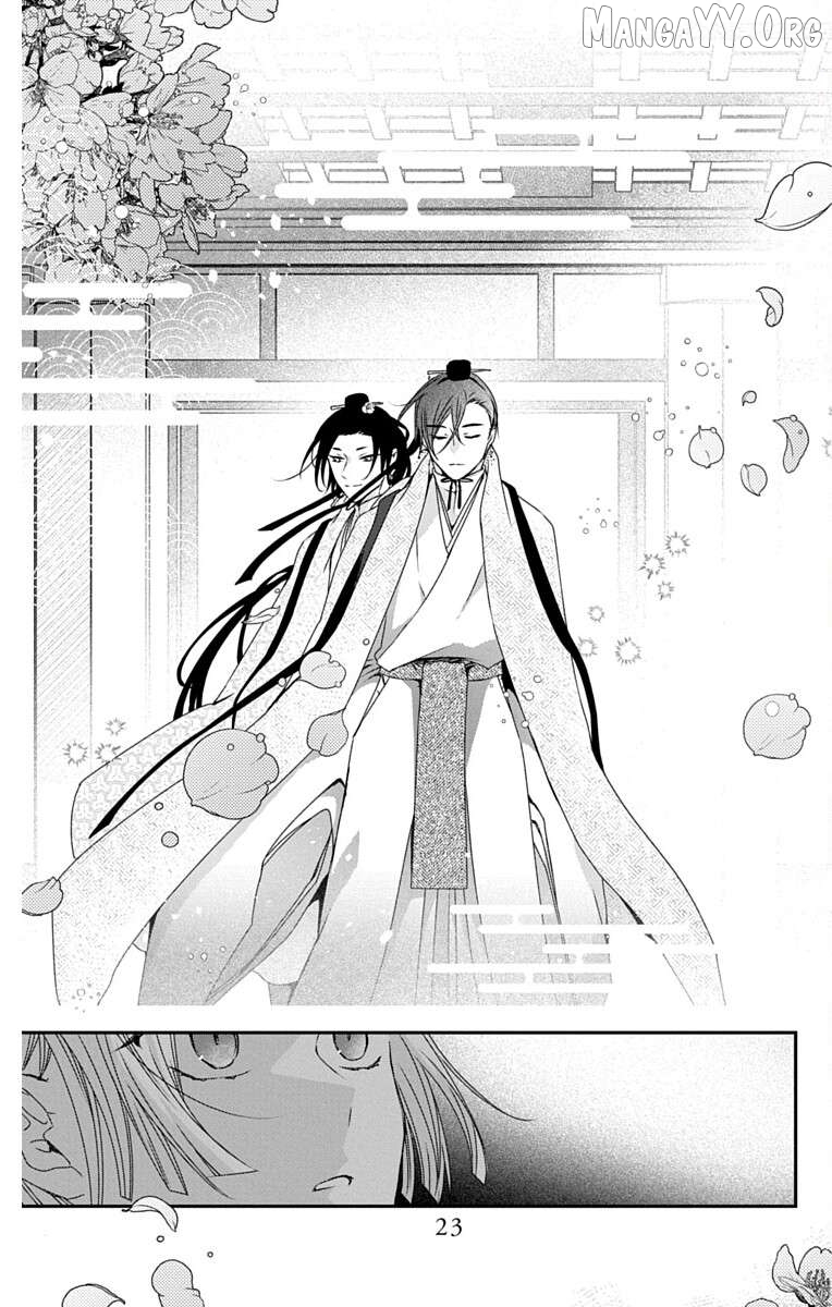 Ame no Ouji to Hana no Nie Chapter 5 - page 20