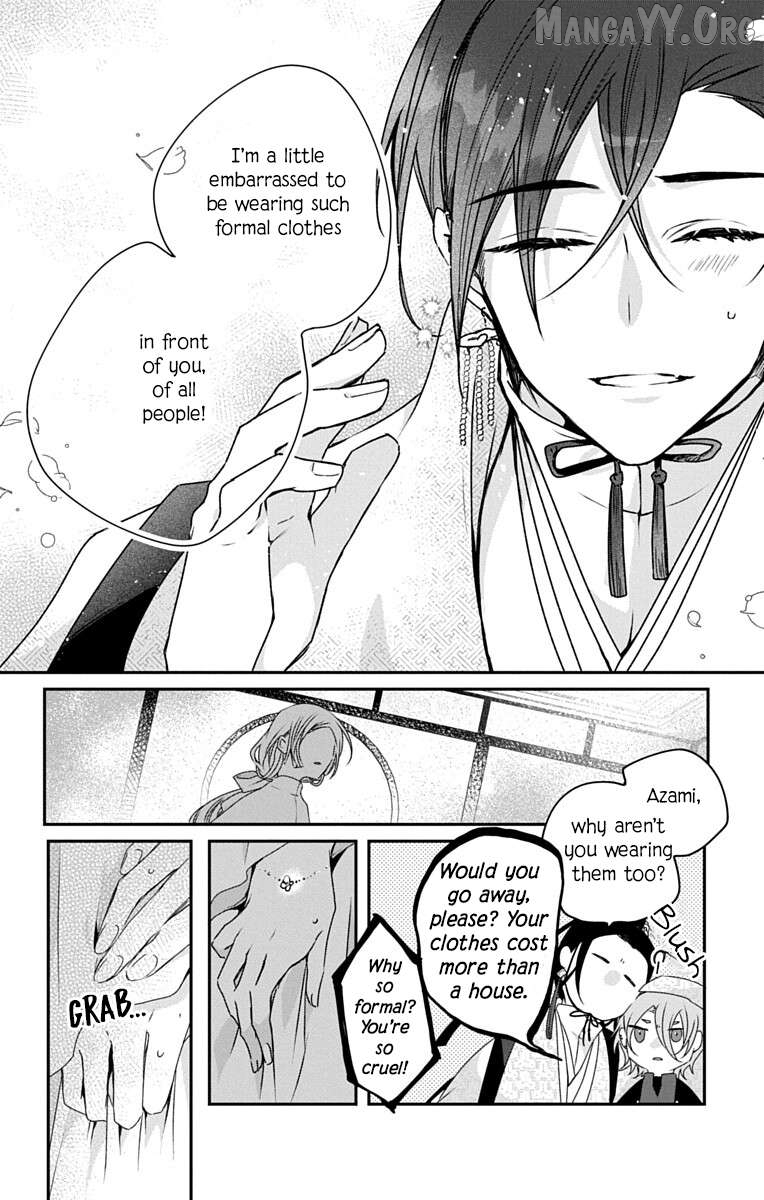 Ame no Ouji to Hana no Nie Chapter 5 - page 21