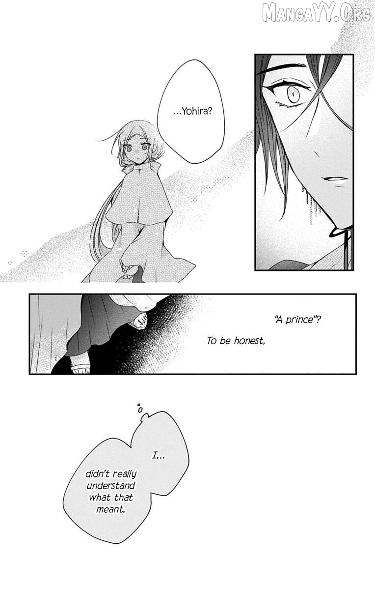 Ame no Ouji to Hana no Nie Chapter 5 - page 22