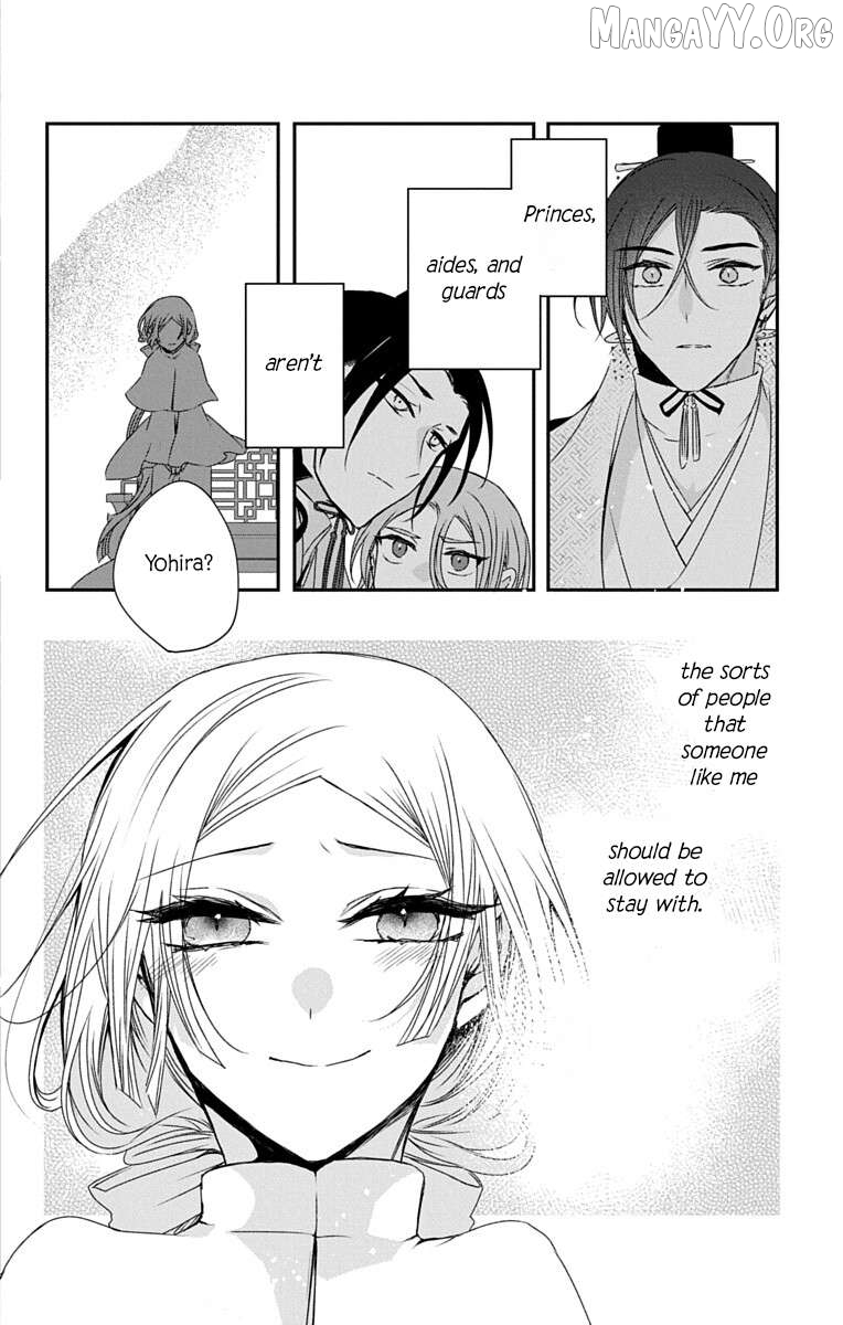 Ame no Ouji to Hana no Nie Chapter 5 - page 23
