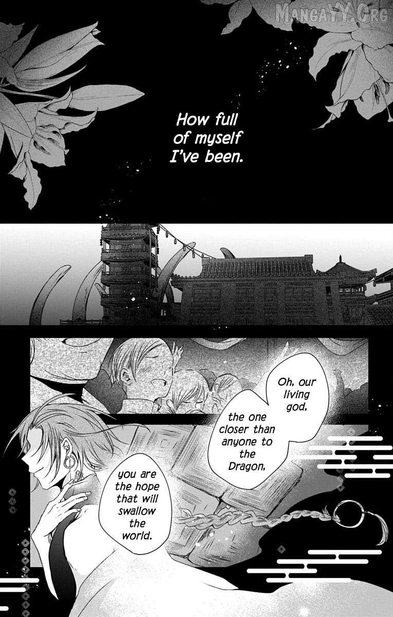 Ame no Ouji to Hana no Nie Chapter 5 - page 24