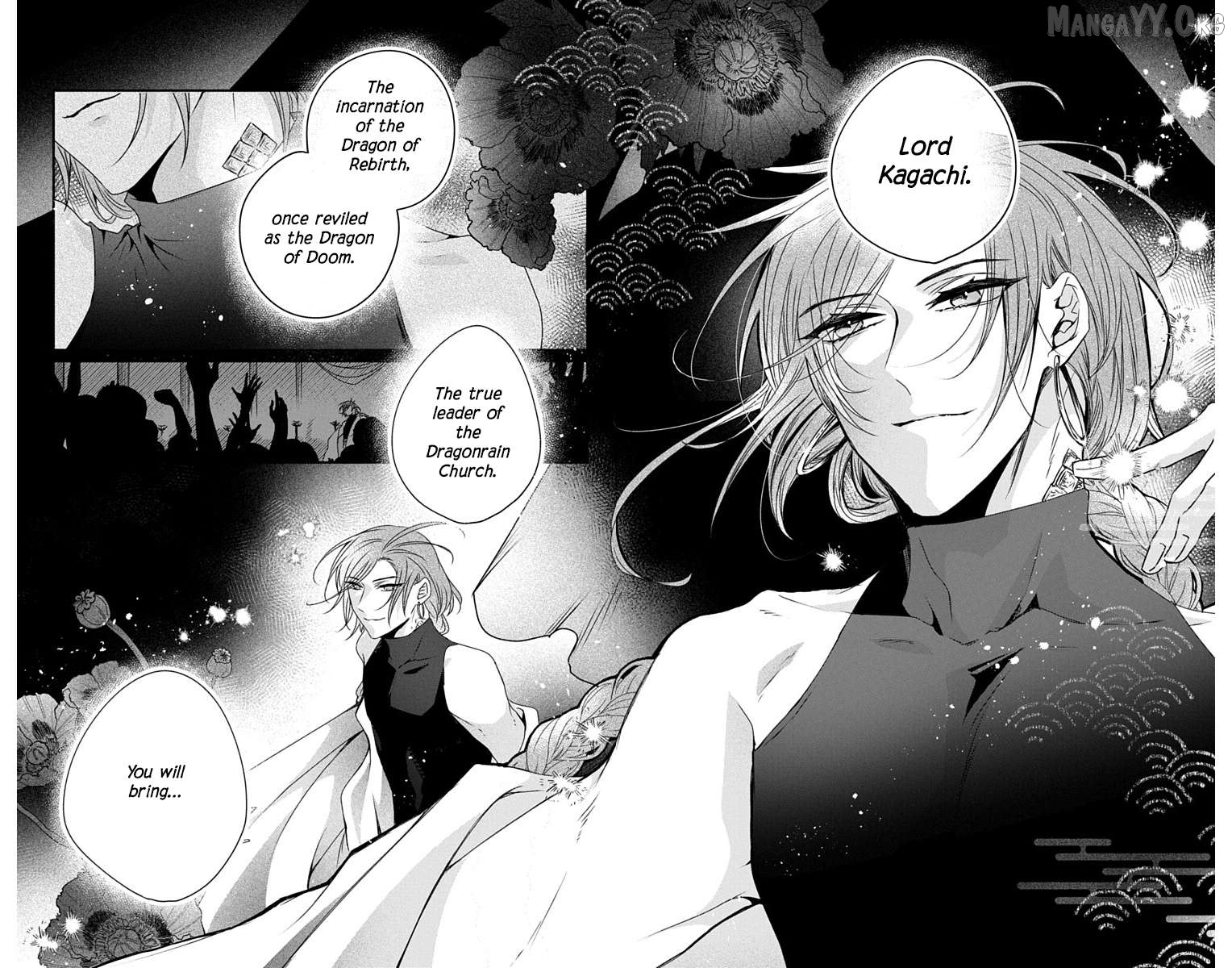 Ame no Ouji to Hana no Nie Chapter 5 - page 25