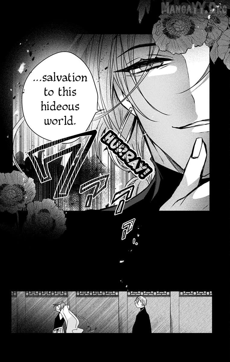Ame no Ouji to Hana no Nie Chapter 5 - page 26