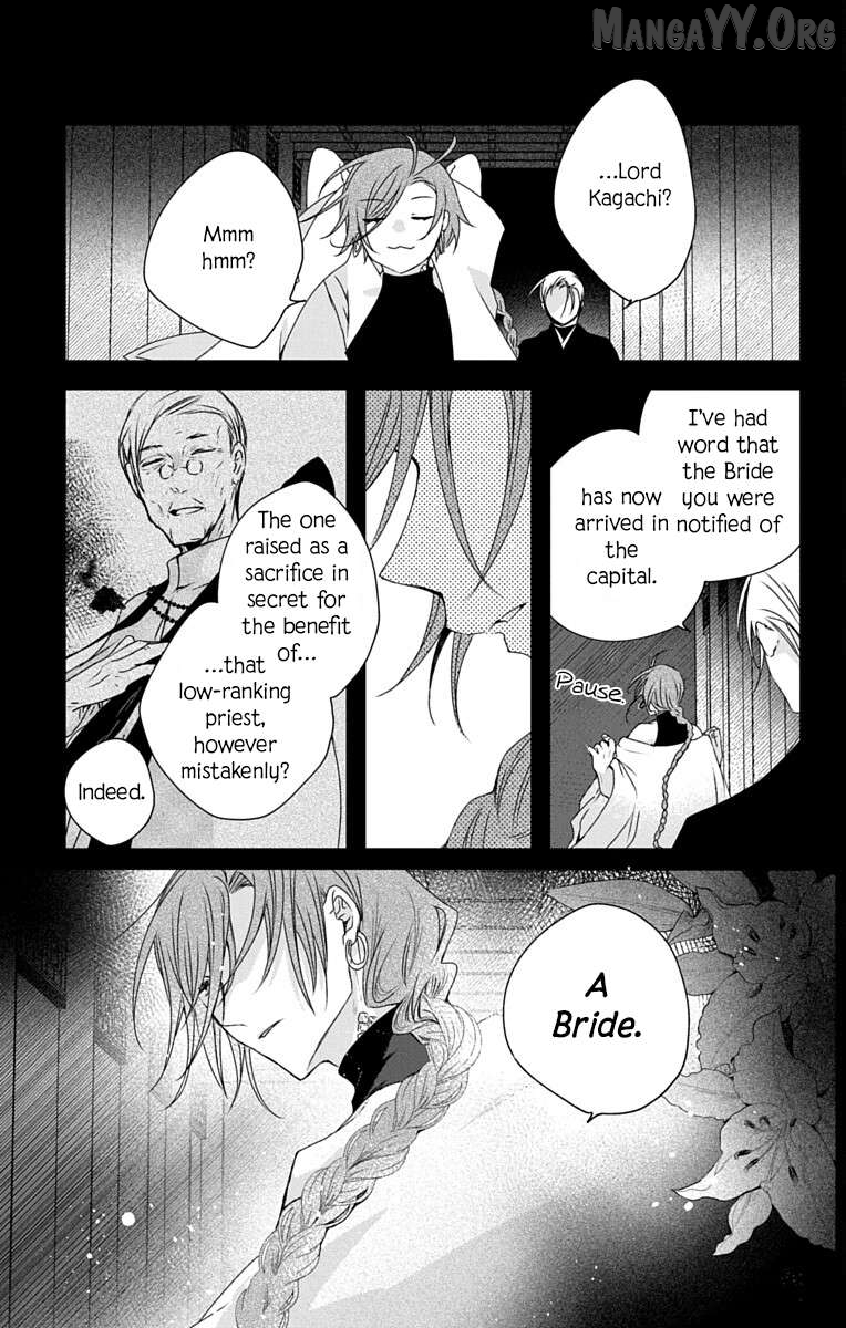 Ame no Ouji to Hana no Nie Chapter 5 - page 27