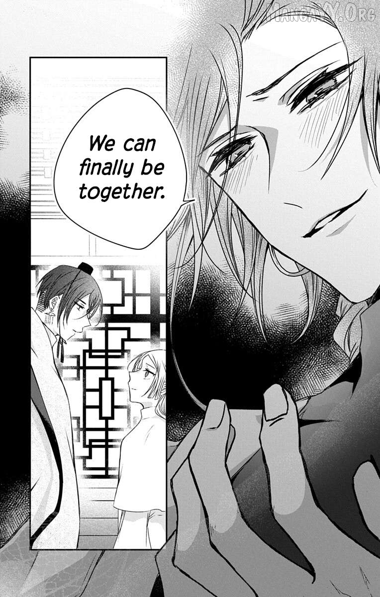 Ame no Ouji to Hana no Nie Chapter 5 - page 29