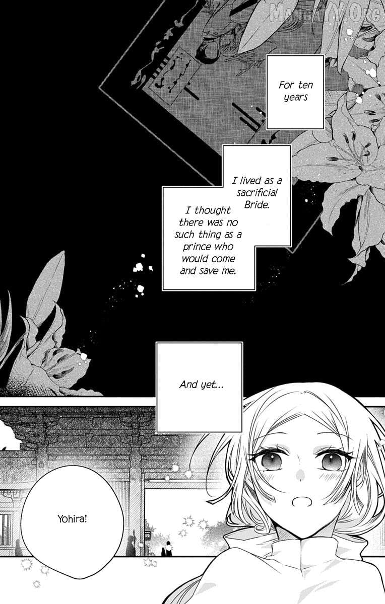 Ame no Ouji to Hana no Nie Chapter 5 - page 3