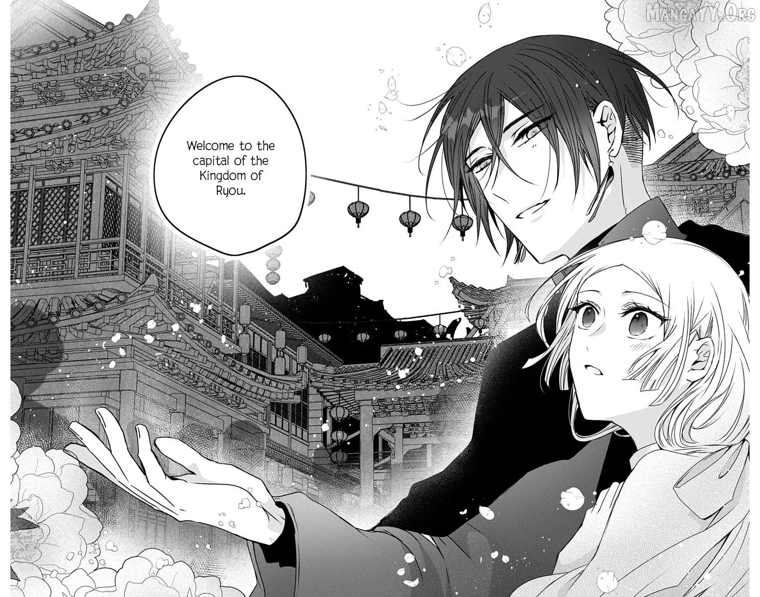 Ame no Ouji to Hana no Nie Chapter 5 - page 4