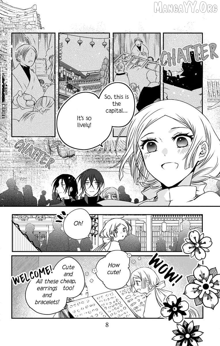Ame no Ouji to Hana no Nie Chapter 5 - page 5