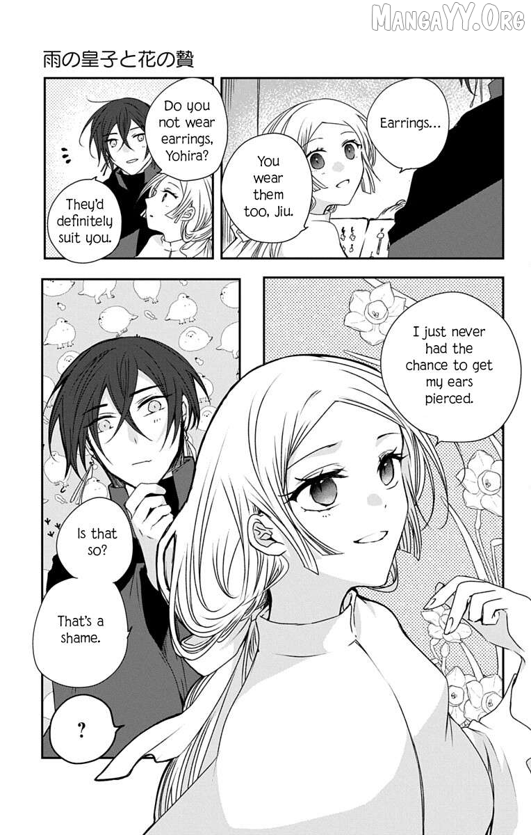 Ame no Ouji to Hana no Nie Chapter 5 - page 6