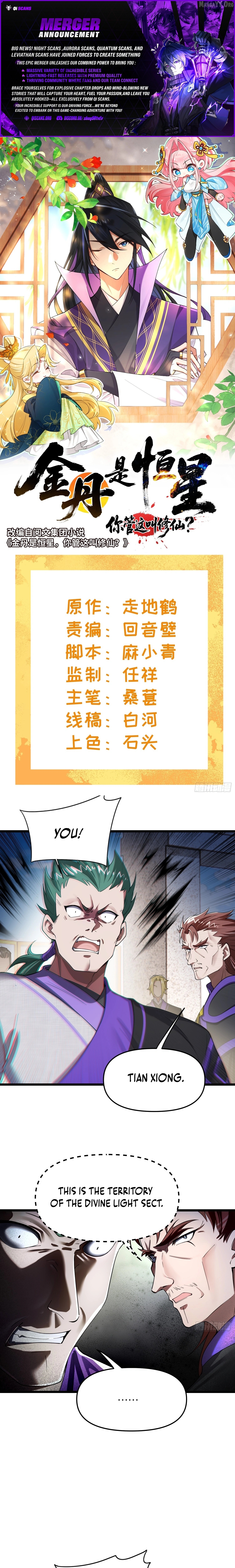 Golden Core Is A Star You Call This Cultivating Immortality Chapter 14 - page 1