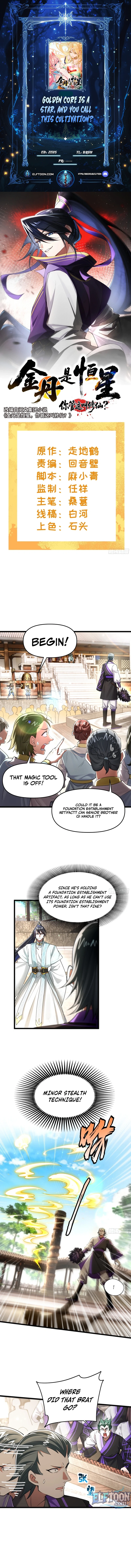 Golden Core Is A Star You Call This Cultivating Immortality Chapter 15 - page 1