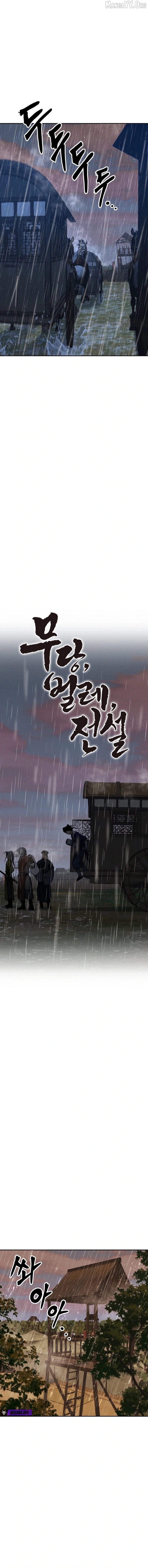 Battle of the Martial Masters Chapter 40 - page 6