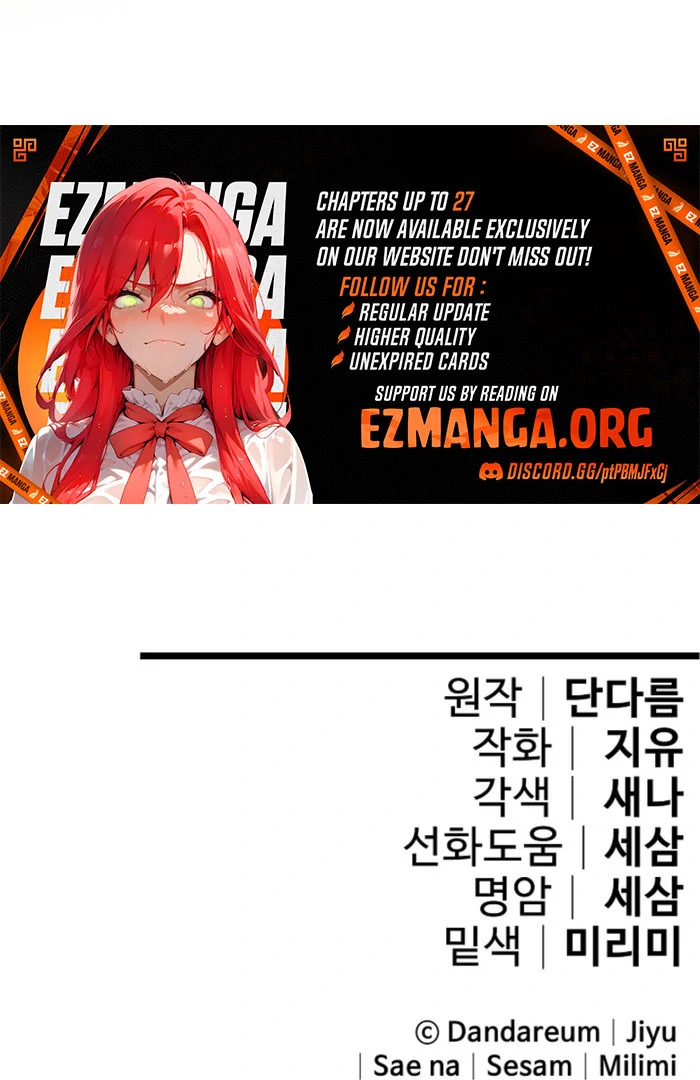 How to Escape an Esper Harem Chapter 24 - page 130
