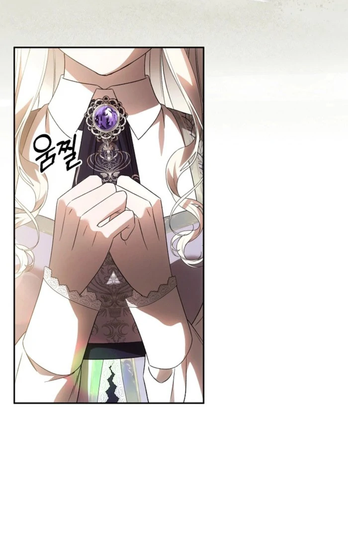 How to Escape an Esper Harem Chapter 24 - page 21
