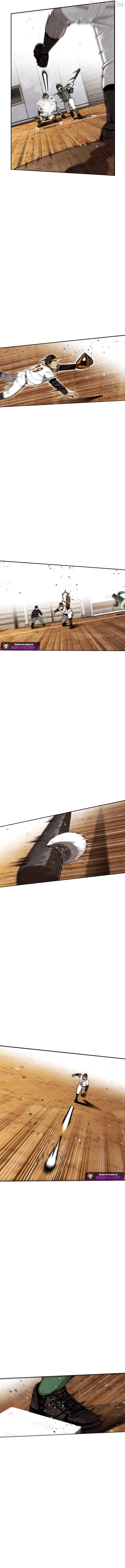 Not Over Chapter 47 - page 16