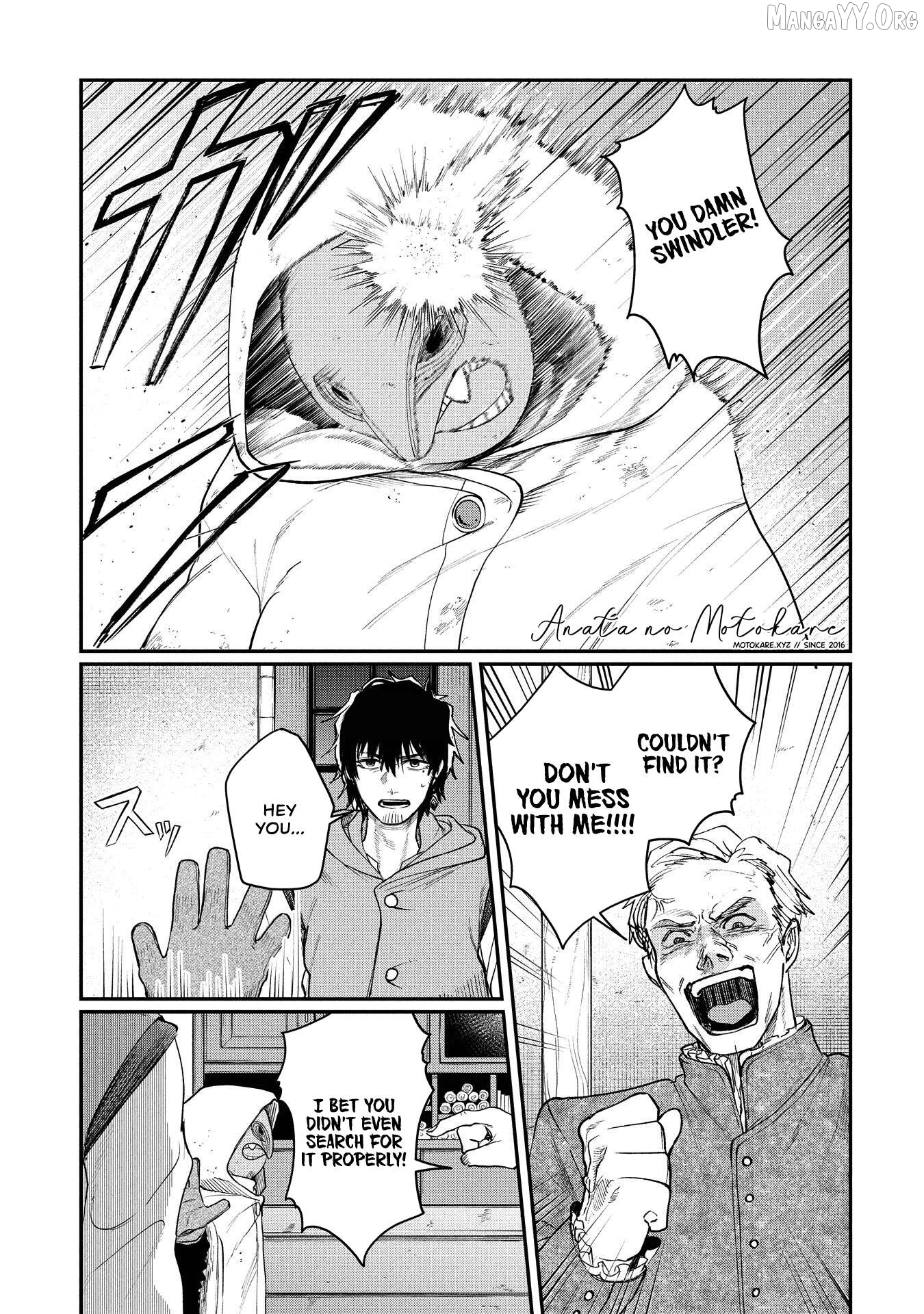 Shitai Katsugi no Nemu Chapter 8 - page 1