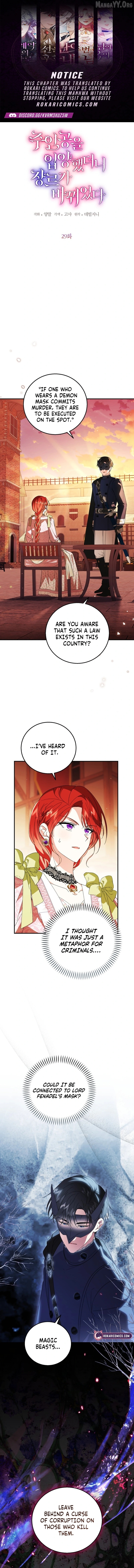 Adopting the Protagonist Changed the Genre Chapter 29 - page 1