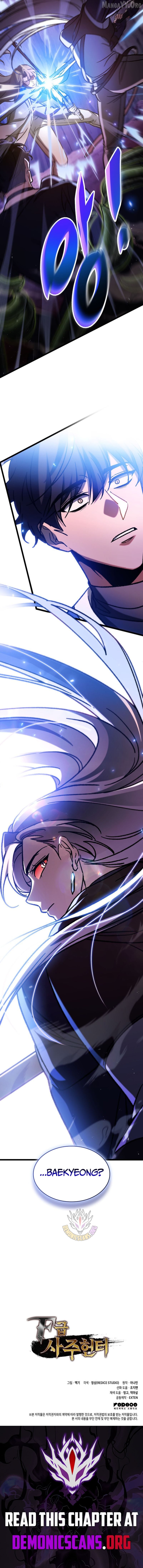 F-Class Destiny Hunter Chapter 113 - page 11