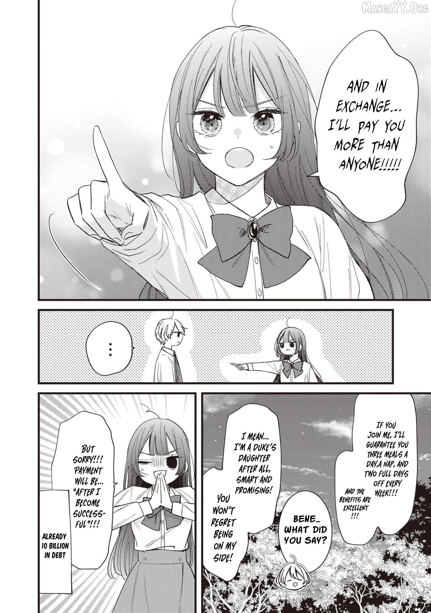 My Prince, This Is Not a Reward! Chapter 18 - page 13