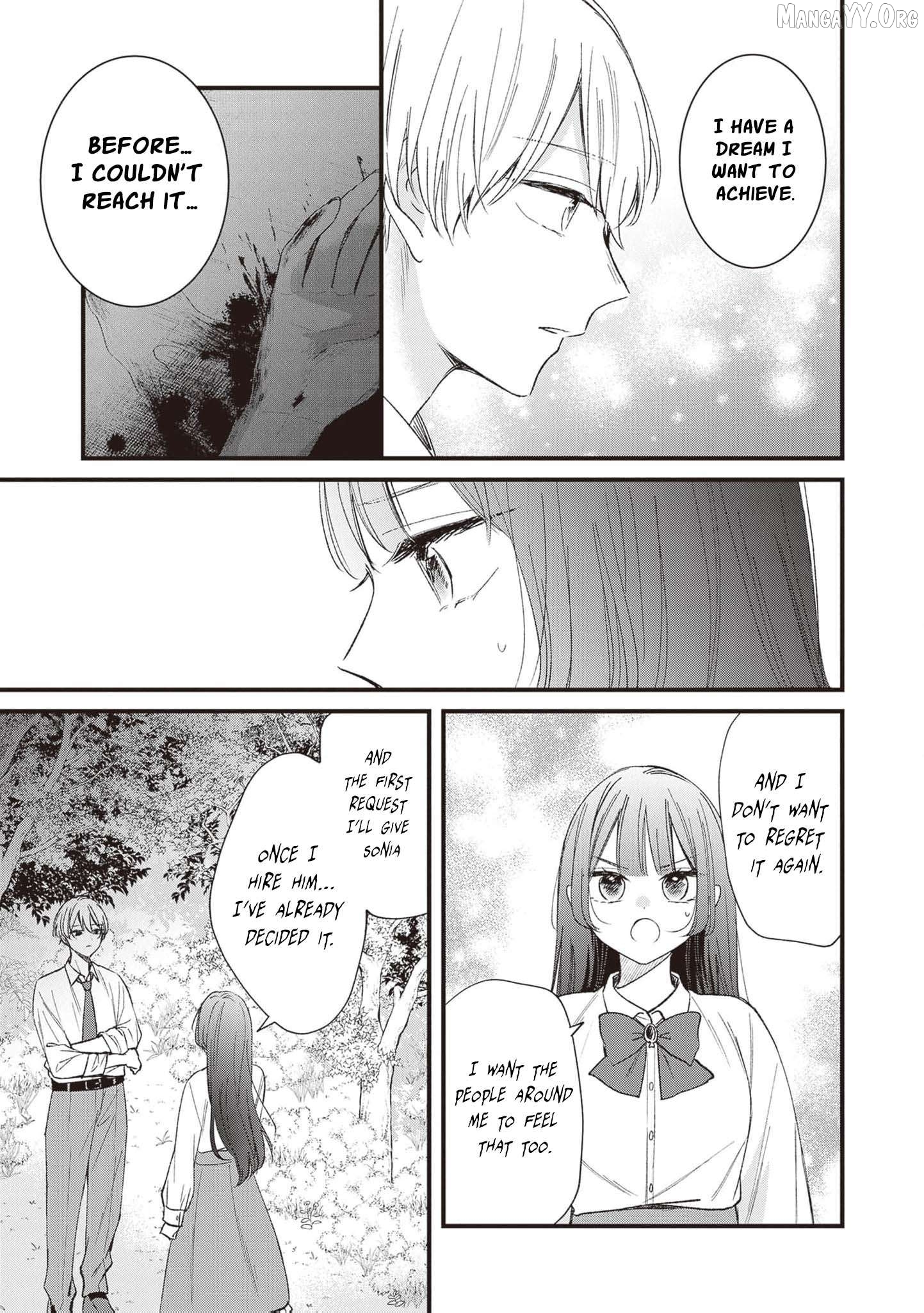 My Prince, This Is Not a Reward! Chapter 18 - page 14