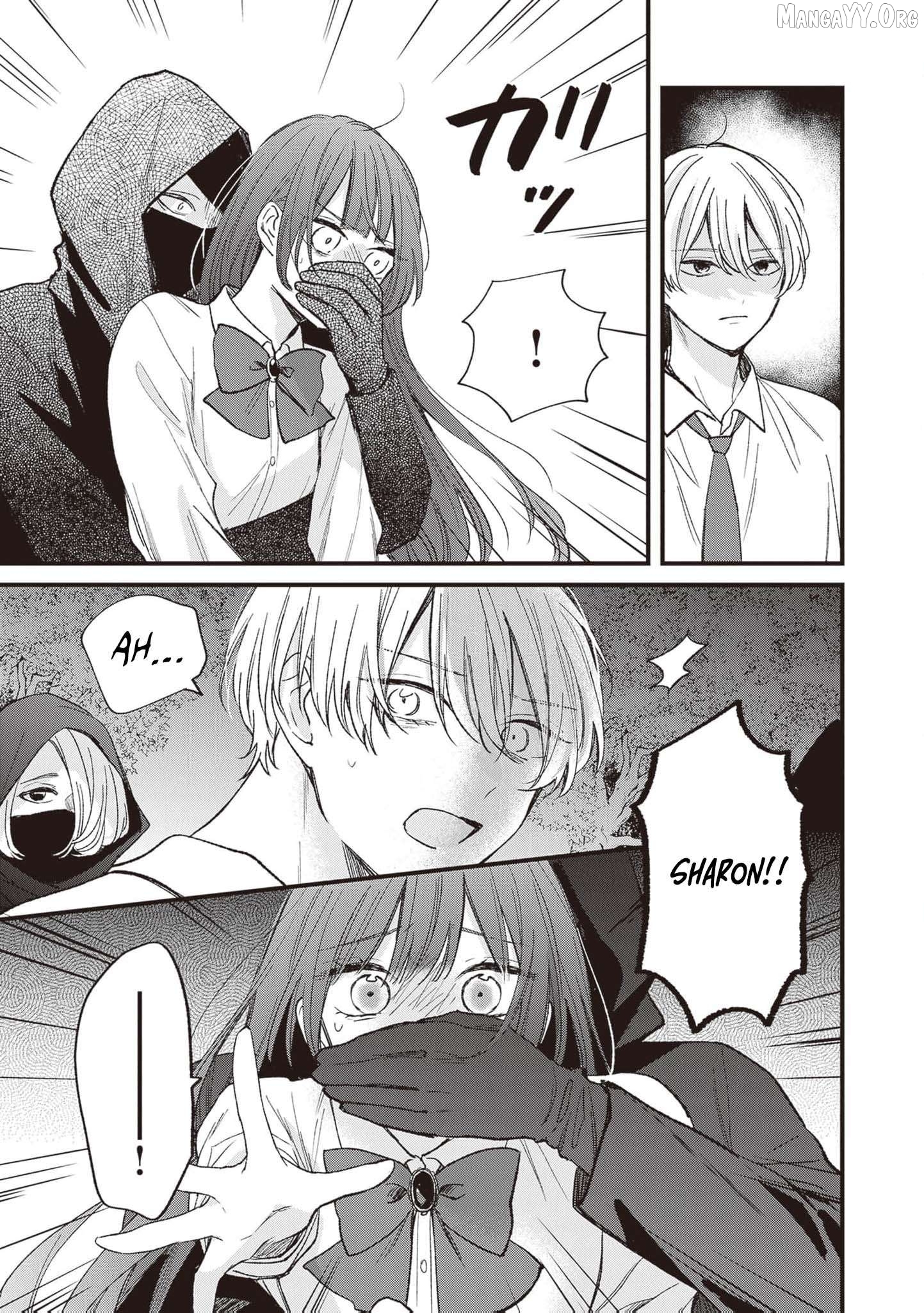 My Prince, This Is Not a Reward! Chapter 18 - page 18