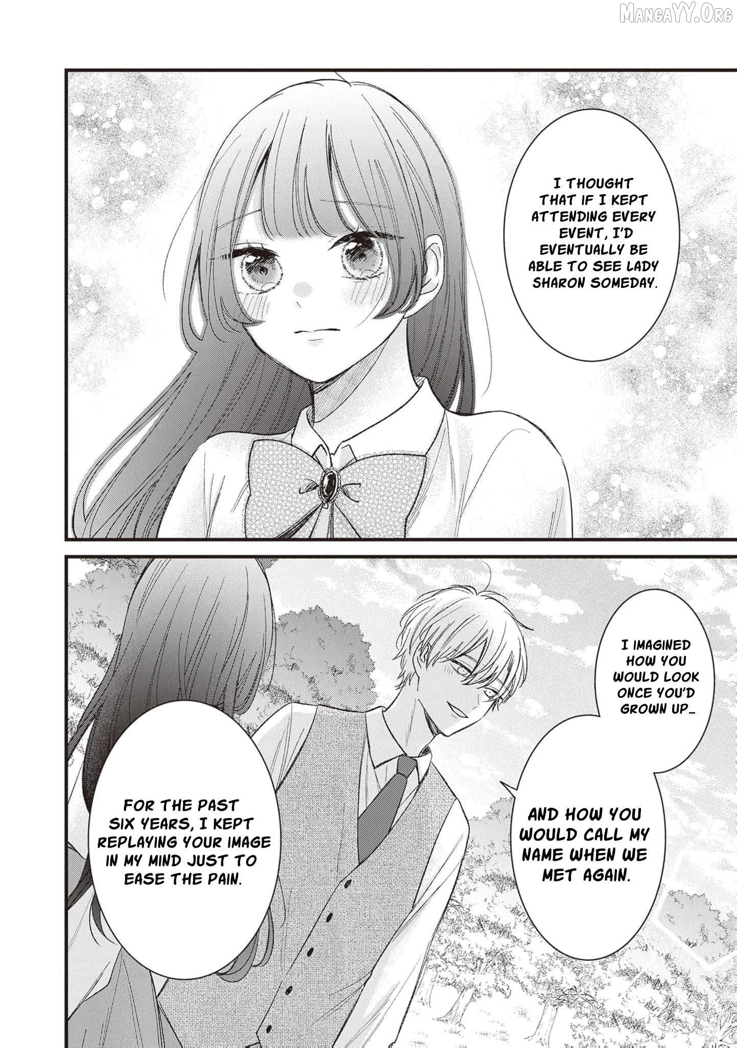 My Prince, This Is Not a Reward! Chapter 18 - page 5