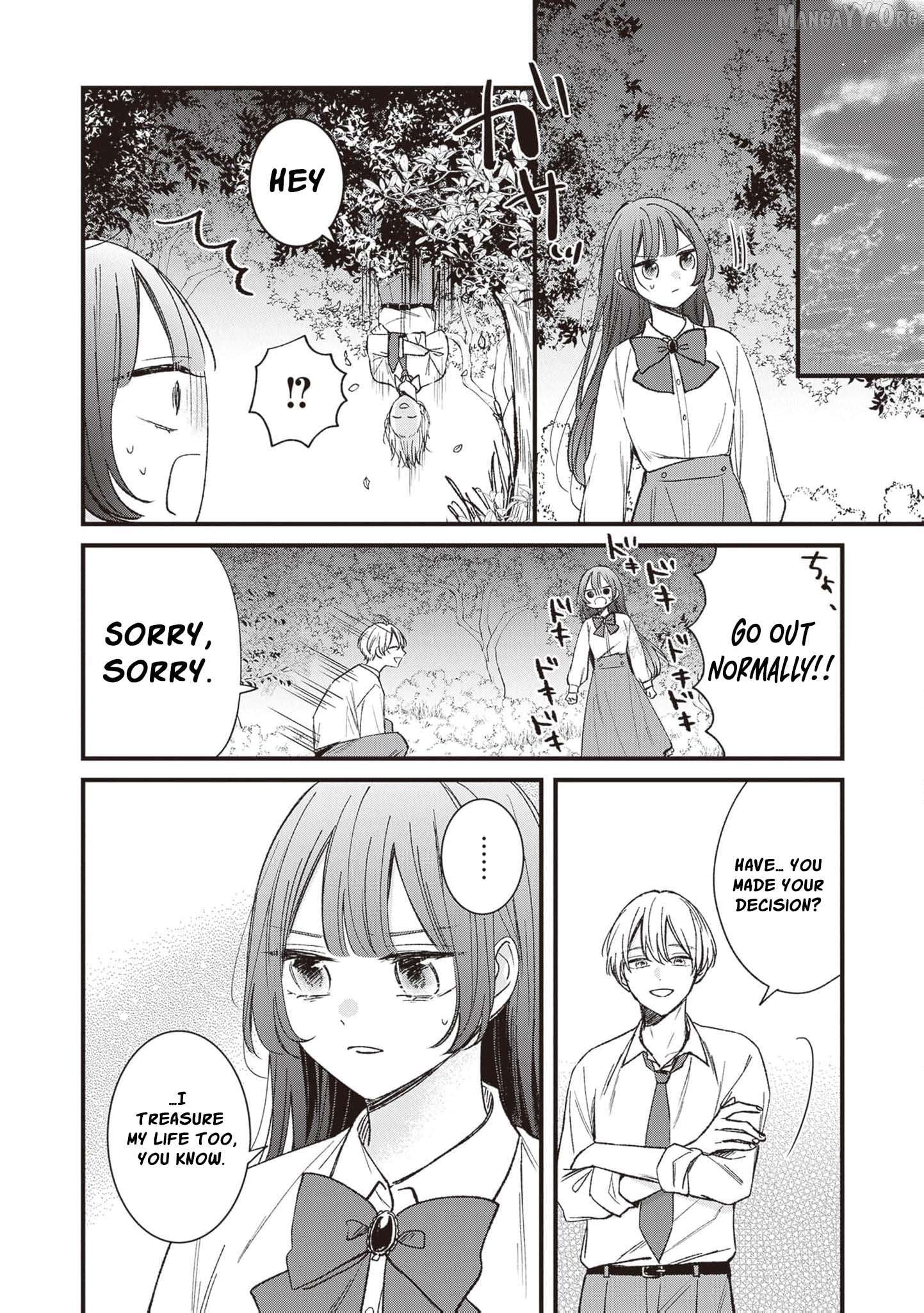 My Prince, This Is Not a Reward! Chapter 18 - page 9