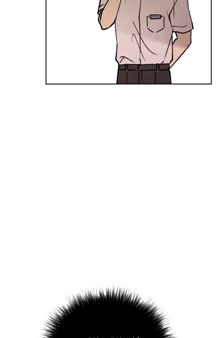 Classmate - Manhwa Chapter 16 - page 82