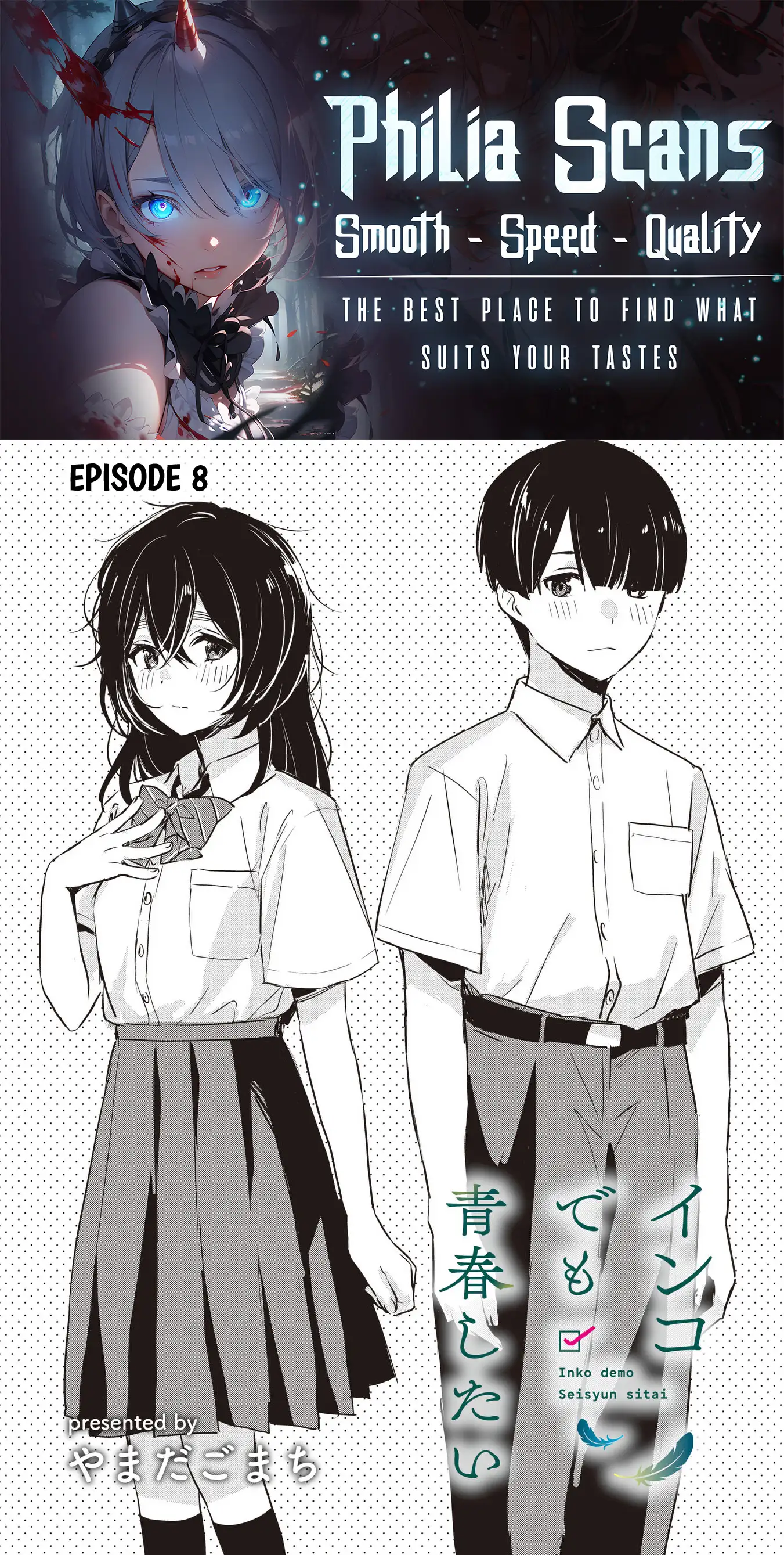 Even a Parakeet Wants to Experience Youth Chapter 8 - page 1