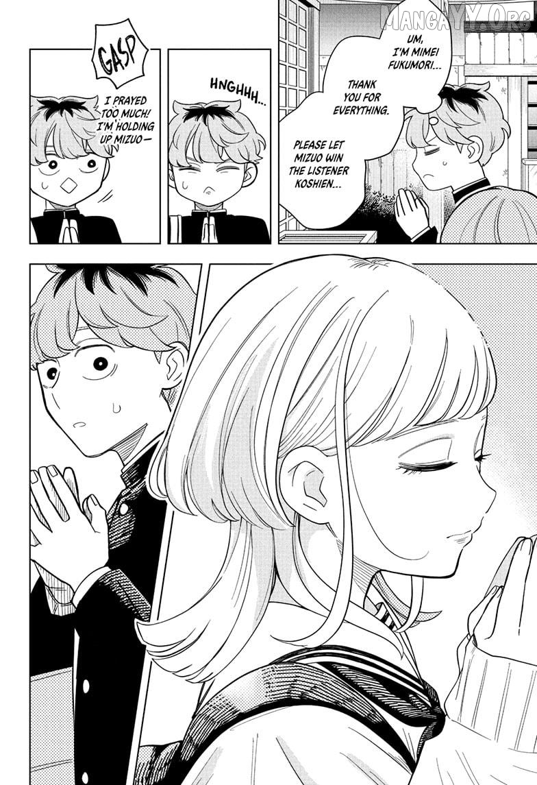 Someone Hertz Chapter 14 - page 12
