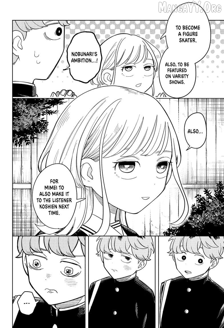 Someone Hertz Chapter 14 - page 14