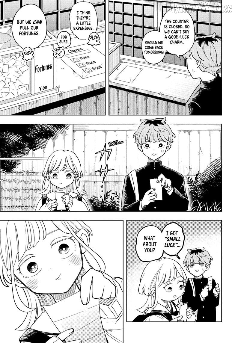 Someone Hertz Chapter 14 - page 17