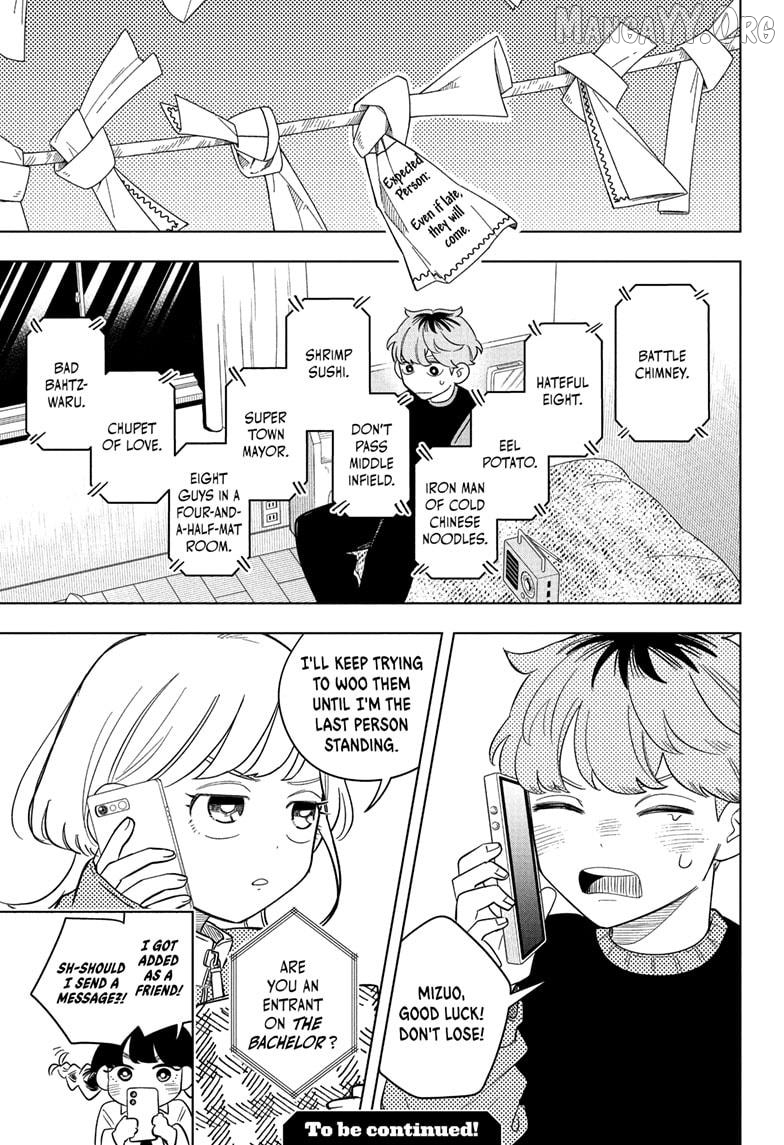 Someone Hertz Chapter 14 - page 19