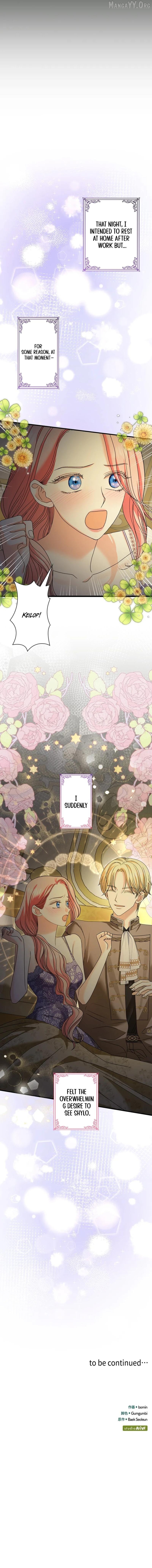 The Reason the Abandoned Fake Princess Returned Chapter 23 - page 15