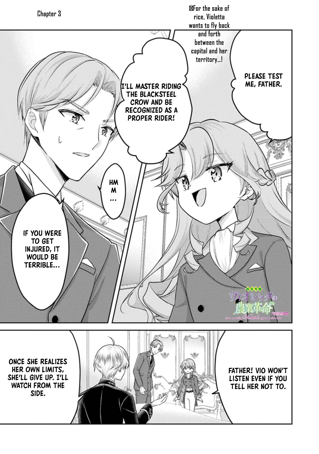 Violetta’s Agricultural Revolution: The Reincarnated Lady Loved by the Ice Marquis. Chapter 3 - page 1