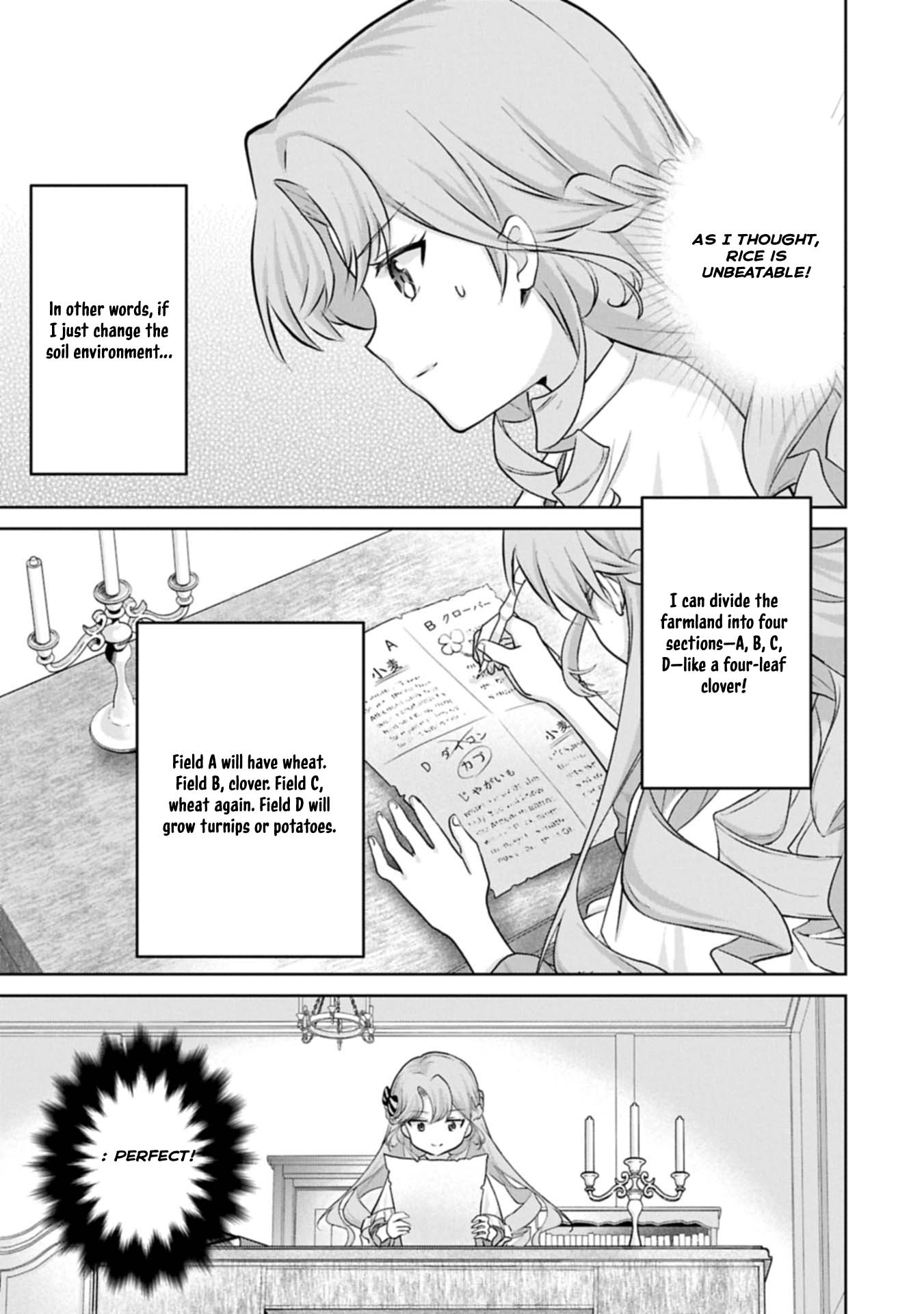 Violetta’s Agricultural Revolution: The Reincarnated Lady Loved by the Ice Marquis. Chapter 3 - page 23