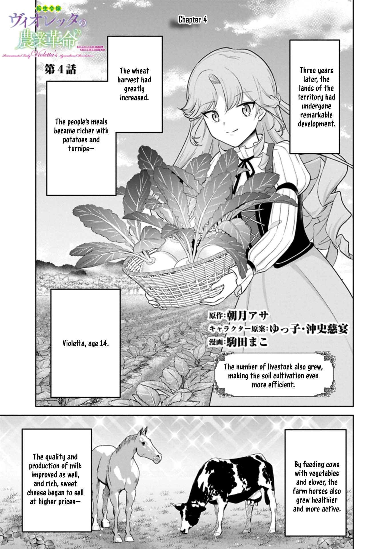 Violetta’s Agricultural Revolution: The Reincarnated Lady Loved by the Ice Marquis. Chapter 4 - page 1